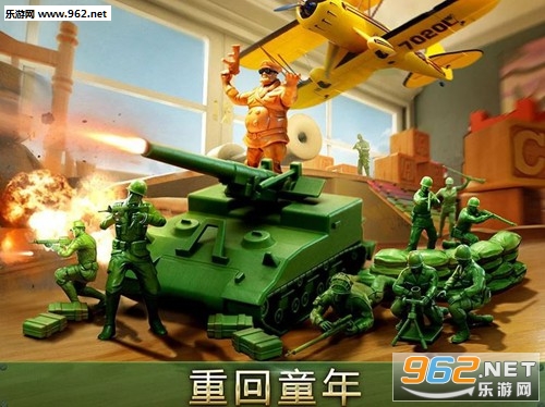 Army Men Strike(��ߴ���ս�ٷ���)V2.35.2��ͼ0