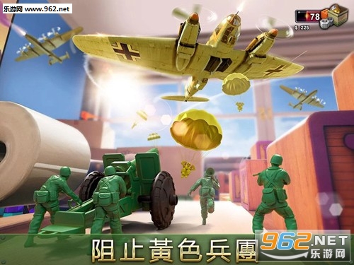 Army Men Strike(��ߴ���ս�ٷ���)V2.35.2��ͼ2