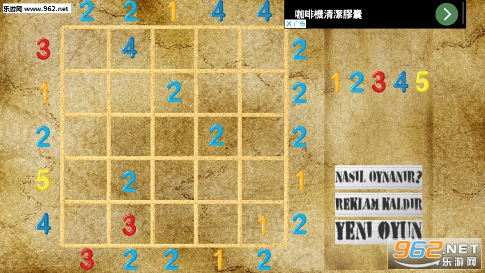 ApartmanSudoku(������ԢApartman Sudoku��Ϸ)��ͼ0
