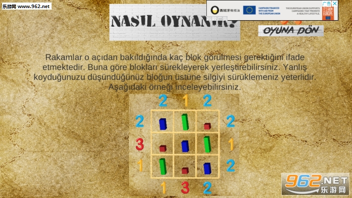 ApartmanSudoku(������ԢApartman Sudoku��Ϸ)��ͼ1