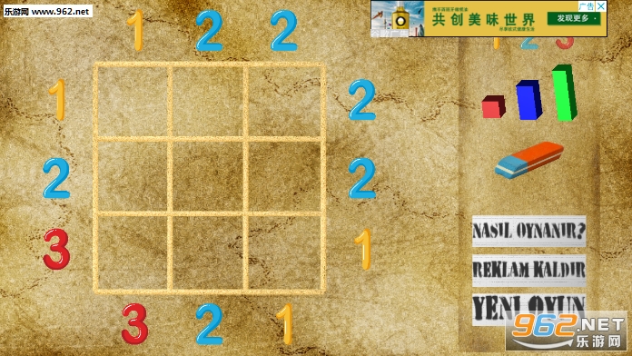 ApartmanSudoku(������ԢApartman Sudoku��Ϸ)��ͼ2