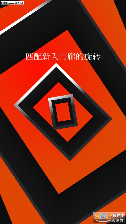 旋转吧门框官方版截图2