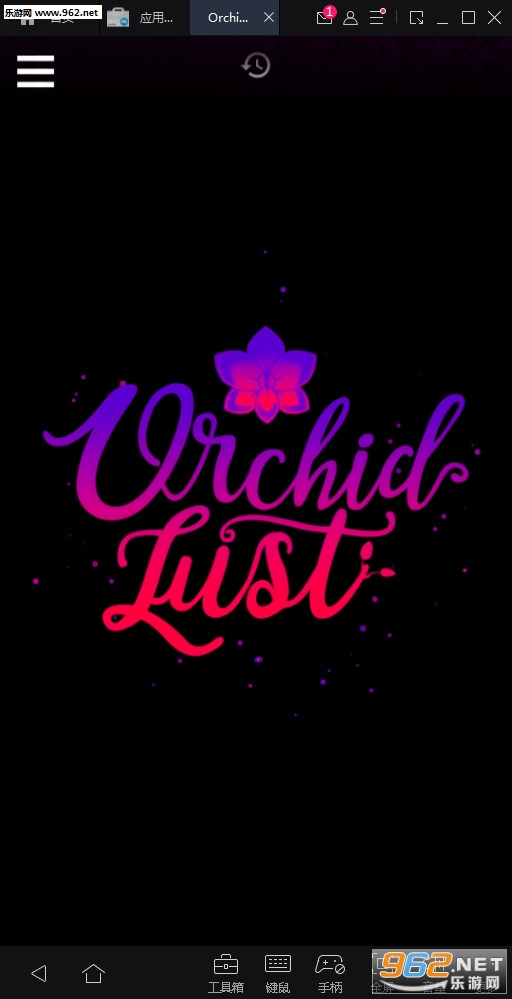 Orchid Lust��׿��v1.3.2��ͼ1