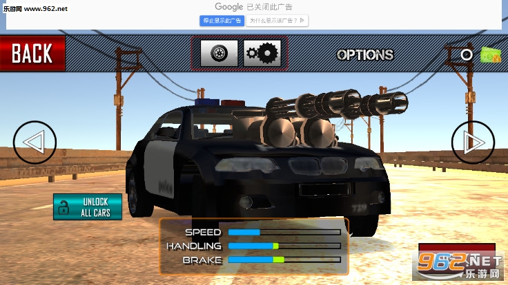 Highway Police Car Chase(��·����׷��ٷ���)��ͼ1