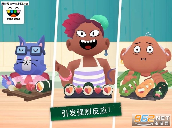 Kitchen Sushi(�п�С������˾��ʽ��)v1.1.1��ͼ3