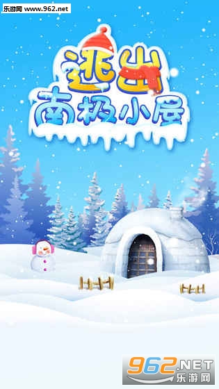 �������ѣ��ϼ�С����Ϸ��ͼ0