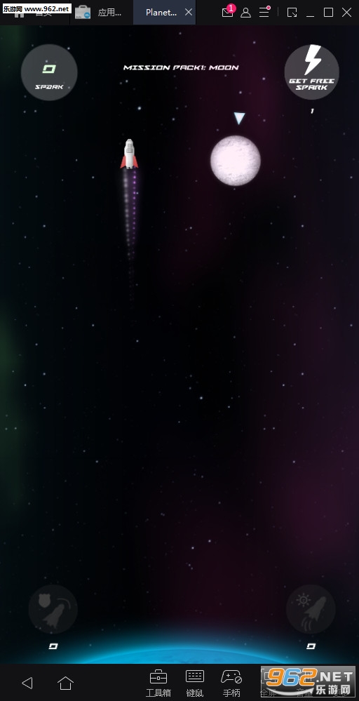 Planet Shuttle(���Ƿɴ���׿��)v1.0(Planet Shuttle)��ͼ0