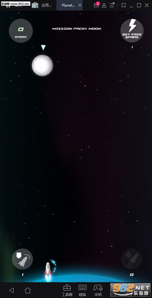 Planet Shuttle(���Ƿɴ���׿��)v1.0(Planet Shuttle)��ͼ3