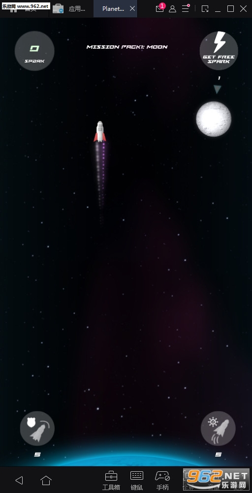 Planet Shuttle(���Ƿɴ���׿��)v1.0(Planet Shuttle)��ͼ2