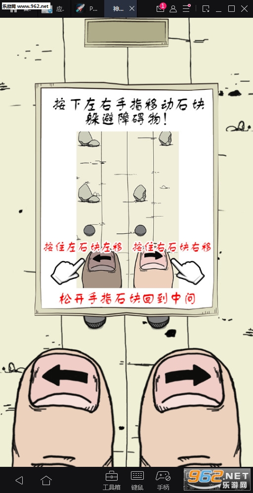 ����С��Ϸ�ٷ����ͼ1