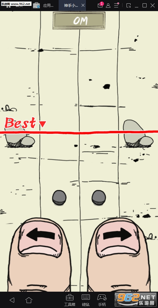 ����С��Ϸ�ٷ����ͼ2
