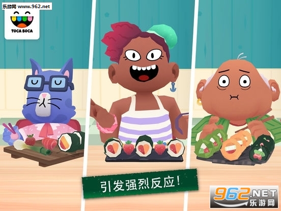 Kitchen Sushi(�п�С������˾��Ϸ)��ͼ4