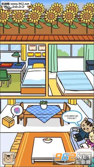 ��ҵ�è�ٷ���v1.4.7��ͼ3