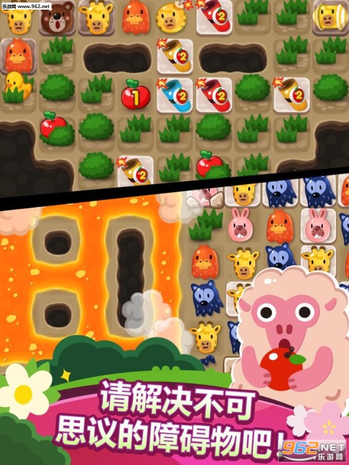 PokoPoko(���ɲ��ɣ�Ȥζð�հ�׿��)��ͼ1