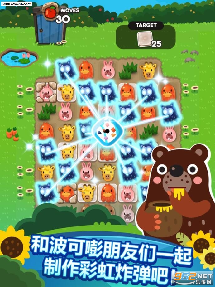 PokoPoko(���ɲ��ɣ�Ȥζð�հ�׿��)��ͼ3