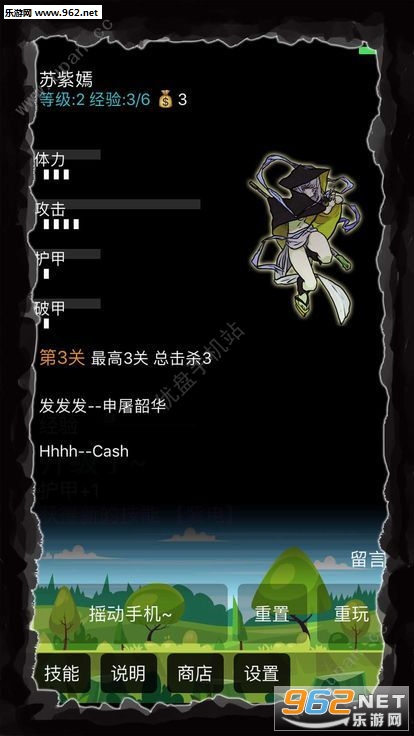 ҡҡ������׿��V1.8.0��ͼ2