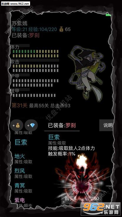 ҡҡ������׿��V1.8.0��ͼ3