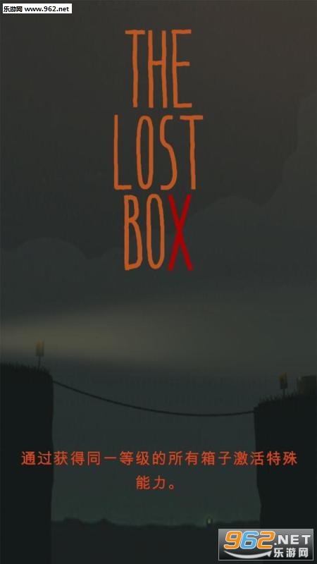The Lost Box(����֮�䰲׿��)��ͼ0