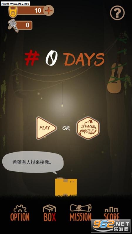 The Lost Box(����֮�䰲׿��)��ͼ2