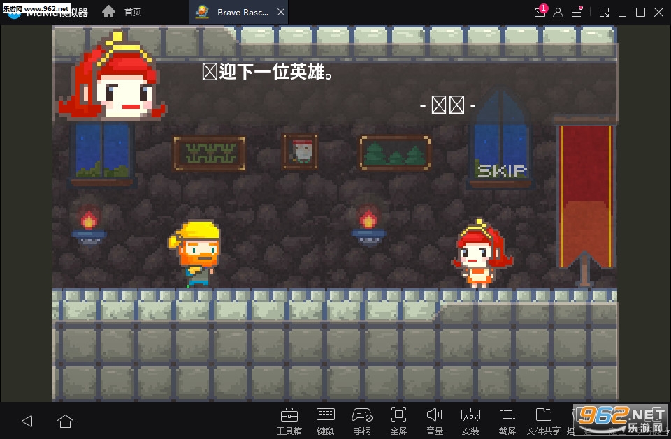 Brave Rascal(�¸ҵ���˹��³��׿��)��ͼ1