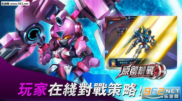 原创机器人安卓版截图0