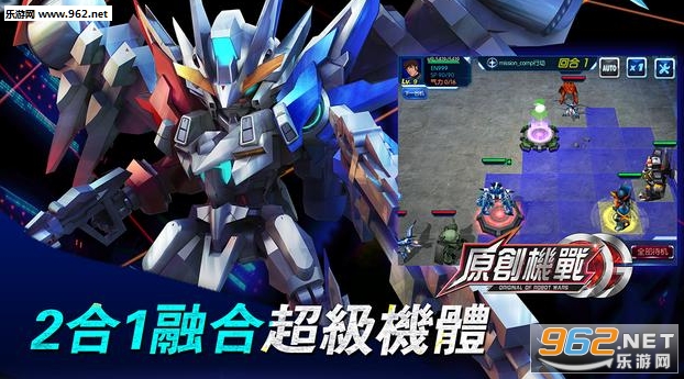 原创机器人安卓版截图1