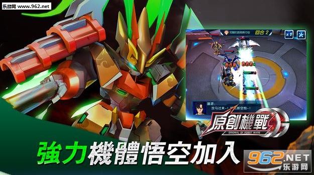 原创机器人安卓版截图3