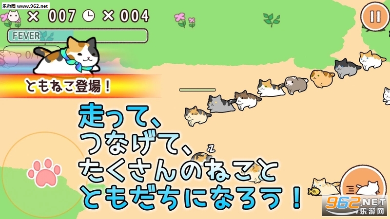 ねころび(喵喵长跑手游安卓版)截图0