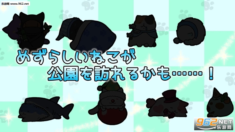 ねころび(喵喵长跑手游安卓版)截图1