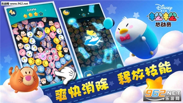 松松总动员手游安卓版截图0