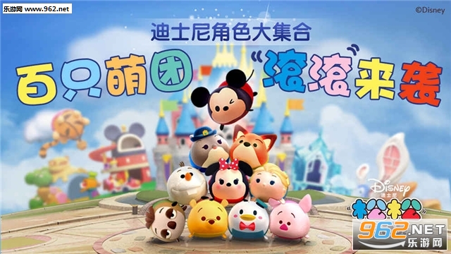 松松总动员手游安卓版截图2