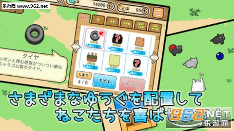�ͤ�����(è�乫԰��׿��)v1.0.1��ͼ1