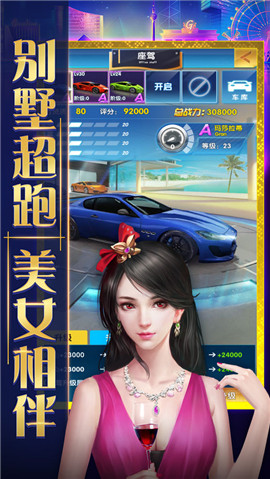 励志人生安卓版截图0