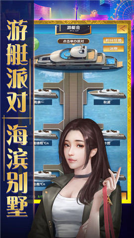 励志人生安卓版截图1