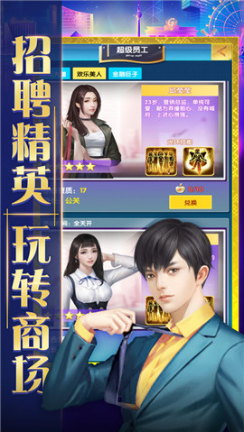 励志人生安卓版截图2