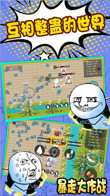 ���ߴ���ս����������ս�ٷ����ͼ2