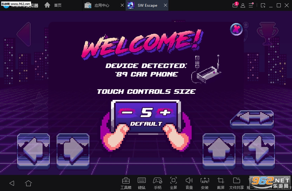 SW Escape(电音逃生安卓版)截图1