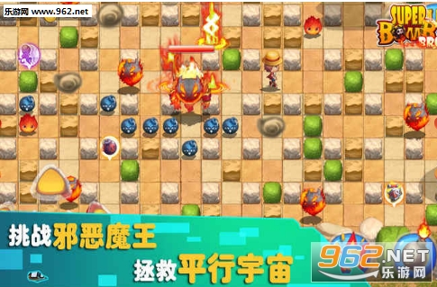 炸弹人传奇安卓版截图2