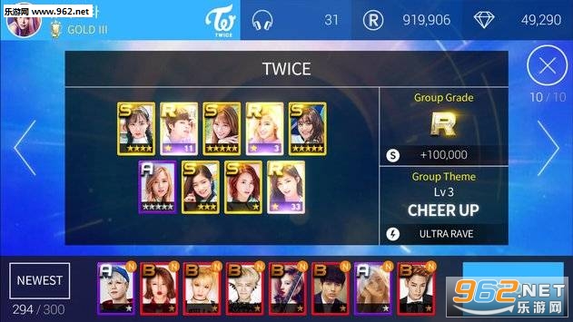 SuperStar JYPNATION��׿���ͼ1