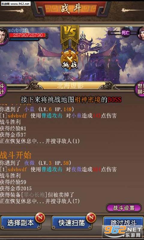 ��˫�һ��ٷ����ͼ3