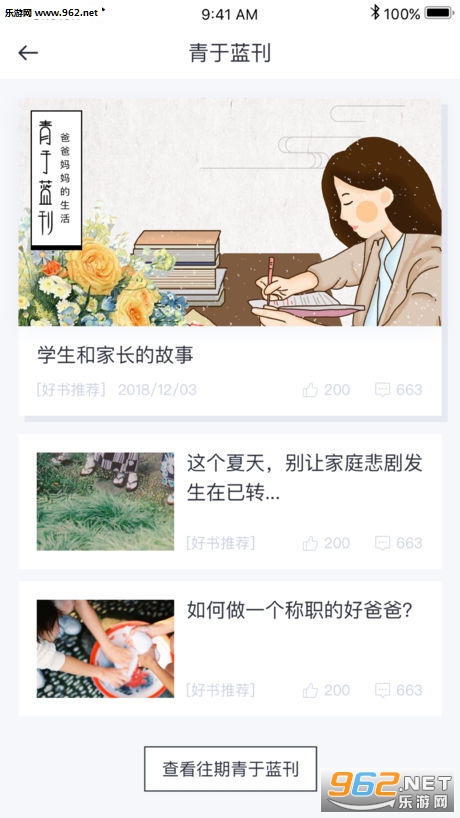 ����������app��ͼ0