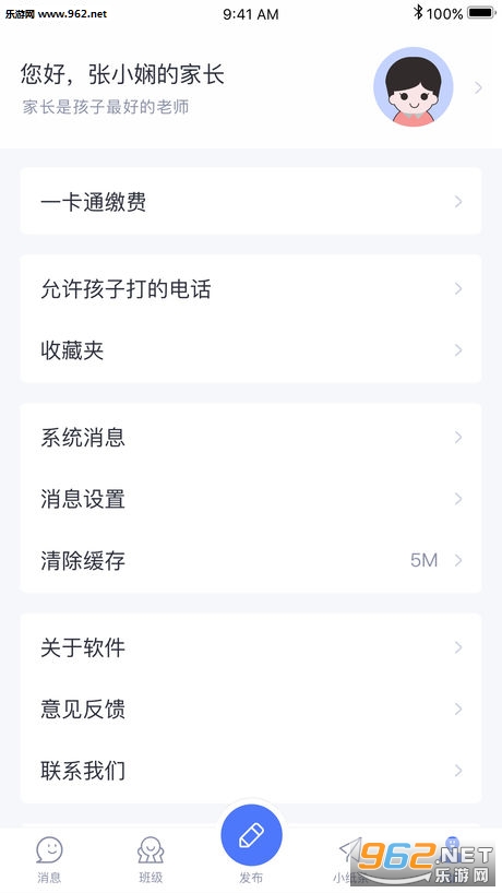 ����������app��ͼ1