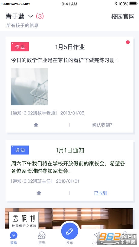 ����������app��ͼ2
