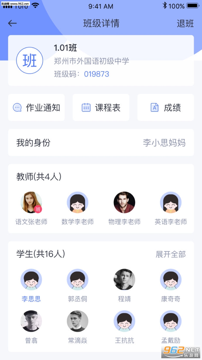 ����������app��ͼ3