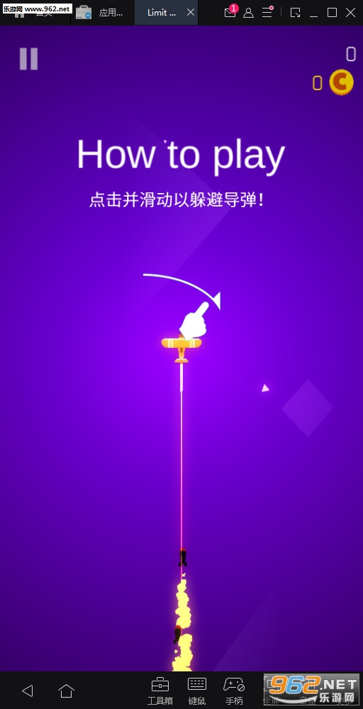 Limit Escape(�������ݰ�׿��)��ͼ1