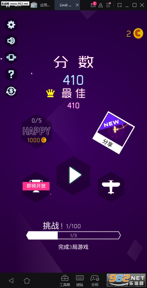 Limit Escape(�������ݰ�׿��)��ͼ3