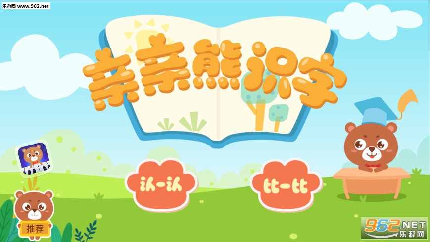 ������ʶ�ְ�׿��v1.1.1.2��ͼ0