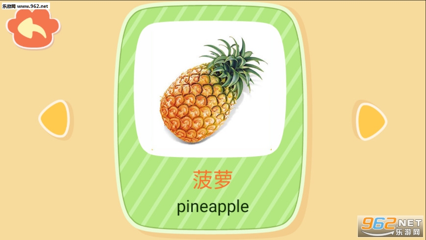 ������ʶ�ְ�׿��v1.1.1.2��ͼ2