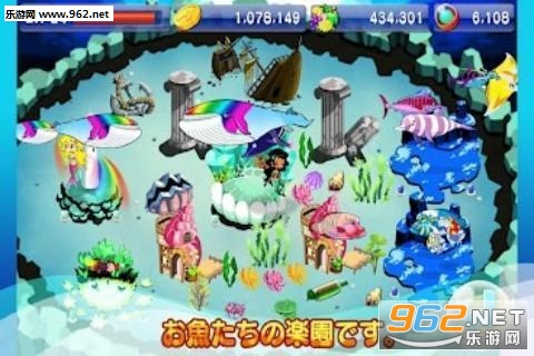 MarineZoo(������԰��Ϸ)��ͼ1