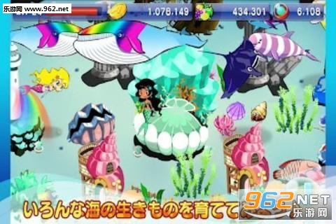 MarineZoo(������԰��Ϸ)��ͼ3